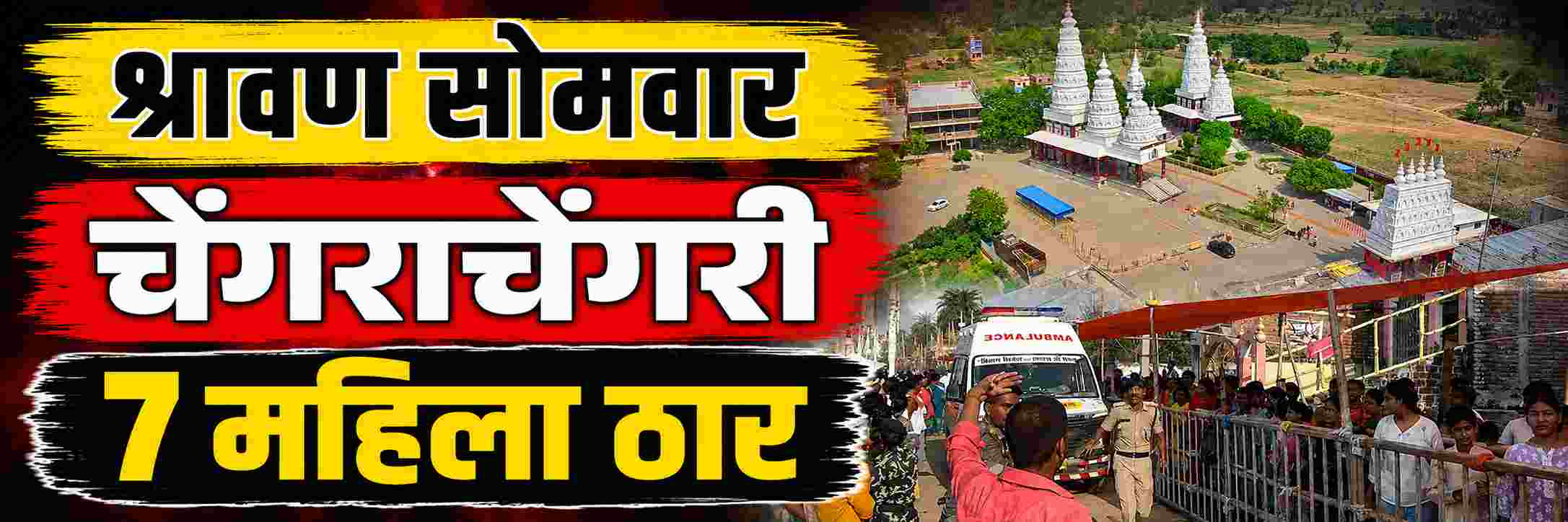 news_70866
