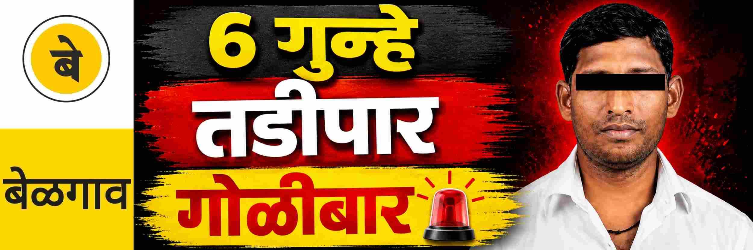 news_70946