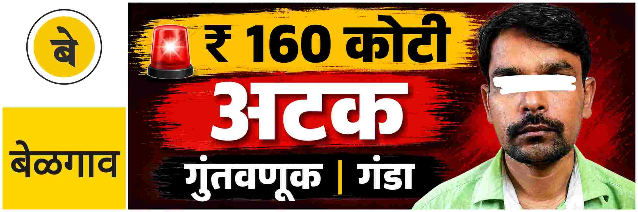 news_70729