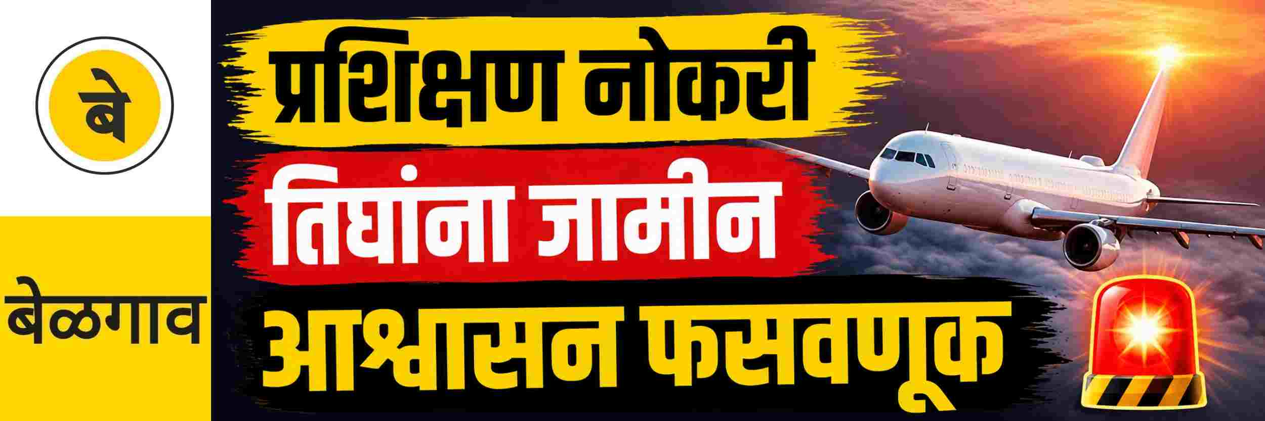 news_70864
