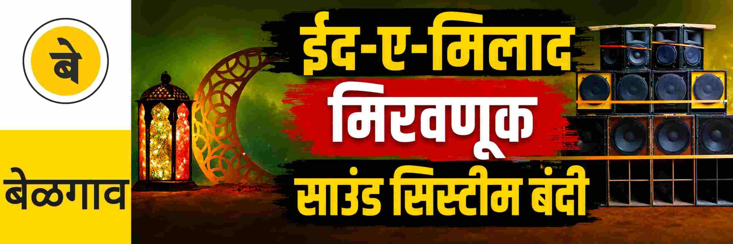 news_70982