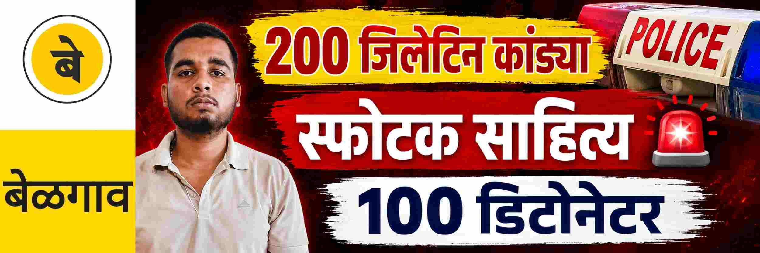 news_70950