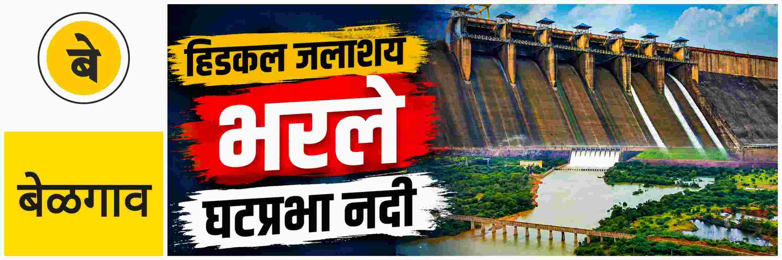 news_70884