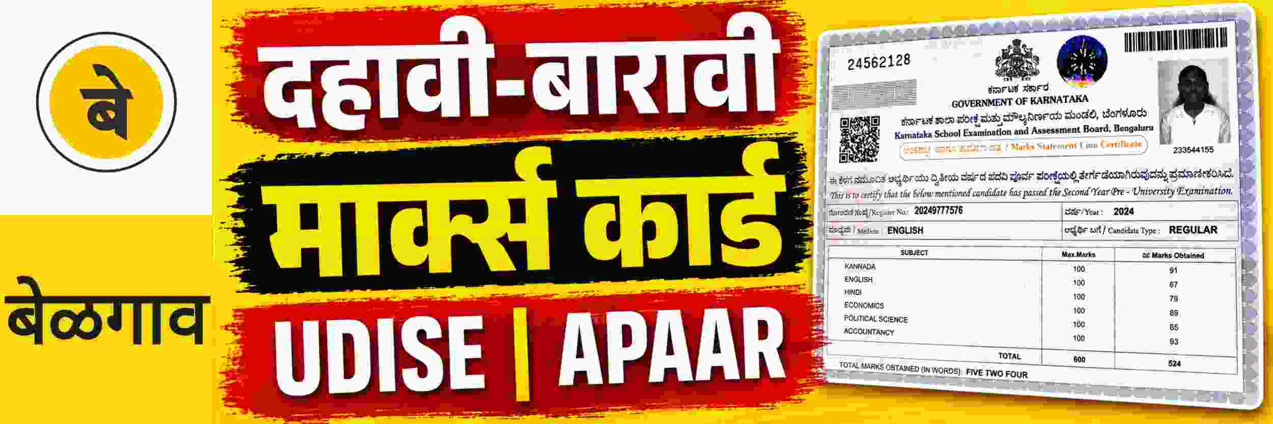 news_70755