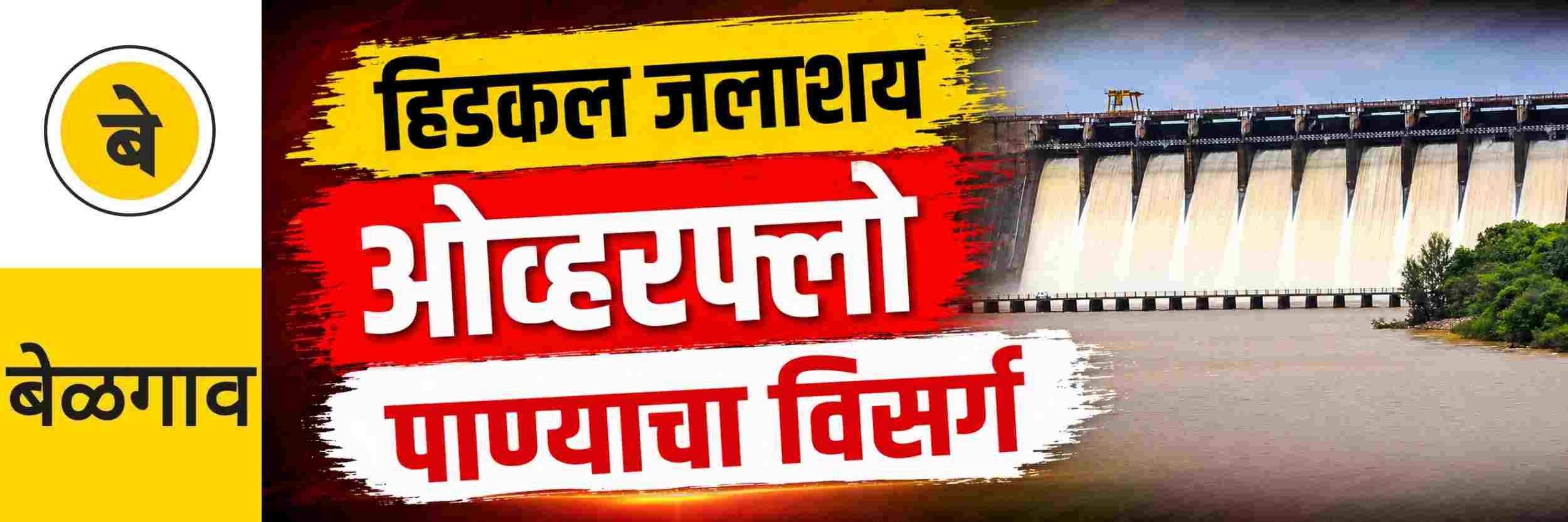 news_70947