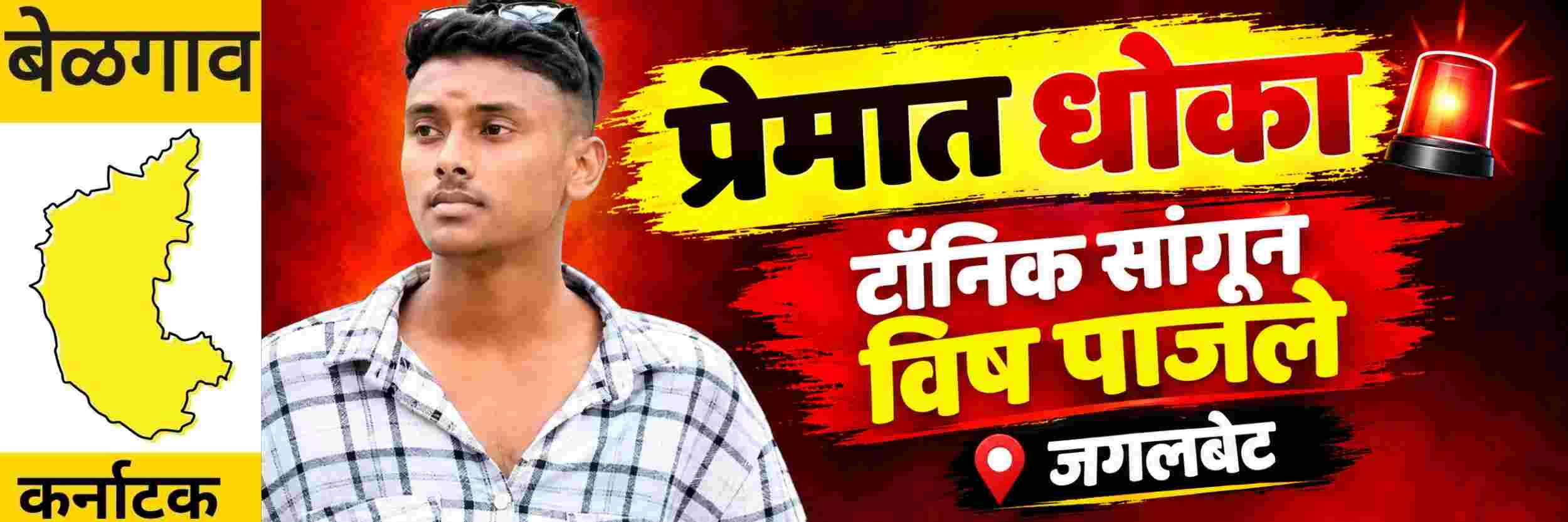 news_71482