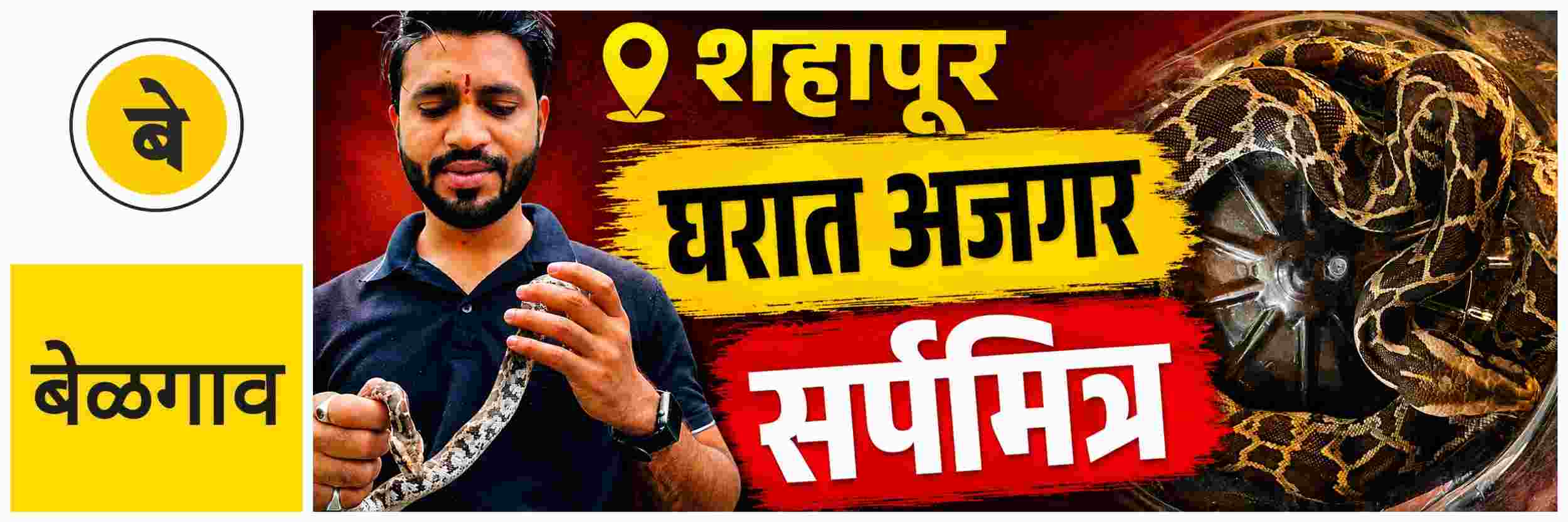 news_70732