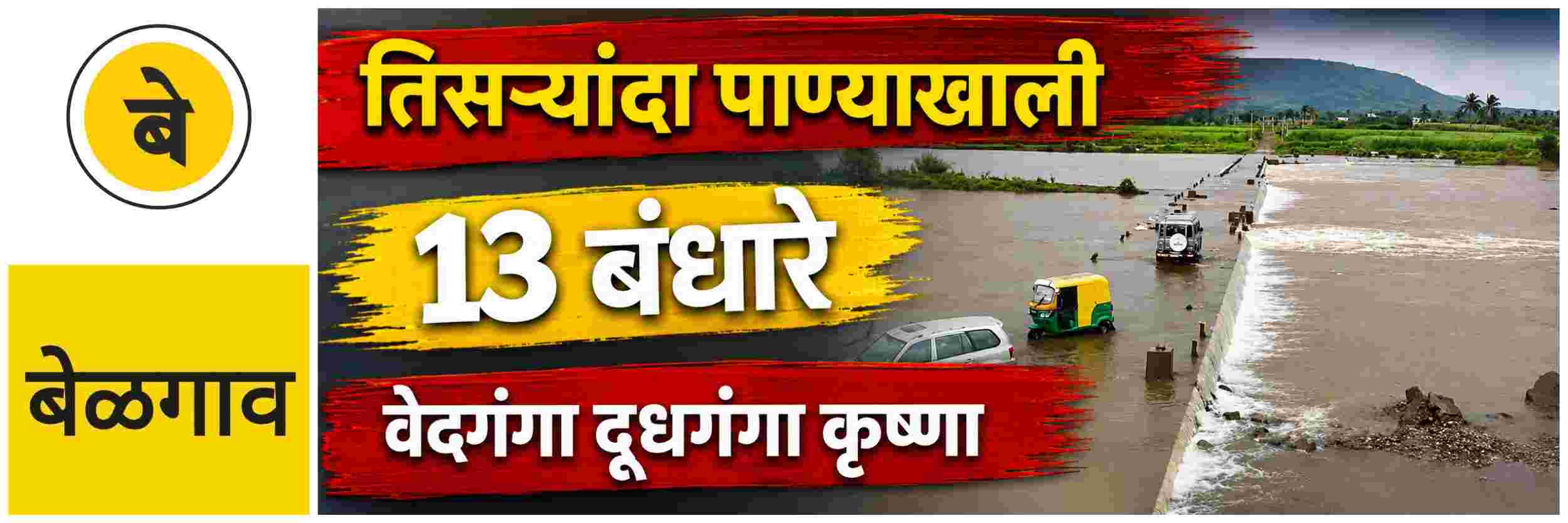 news_70428
