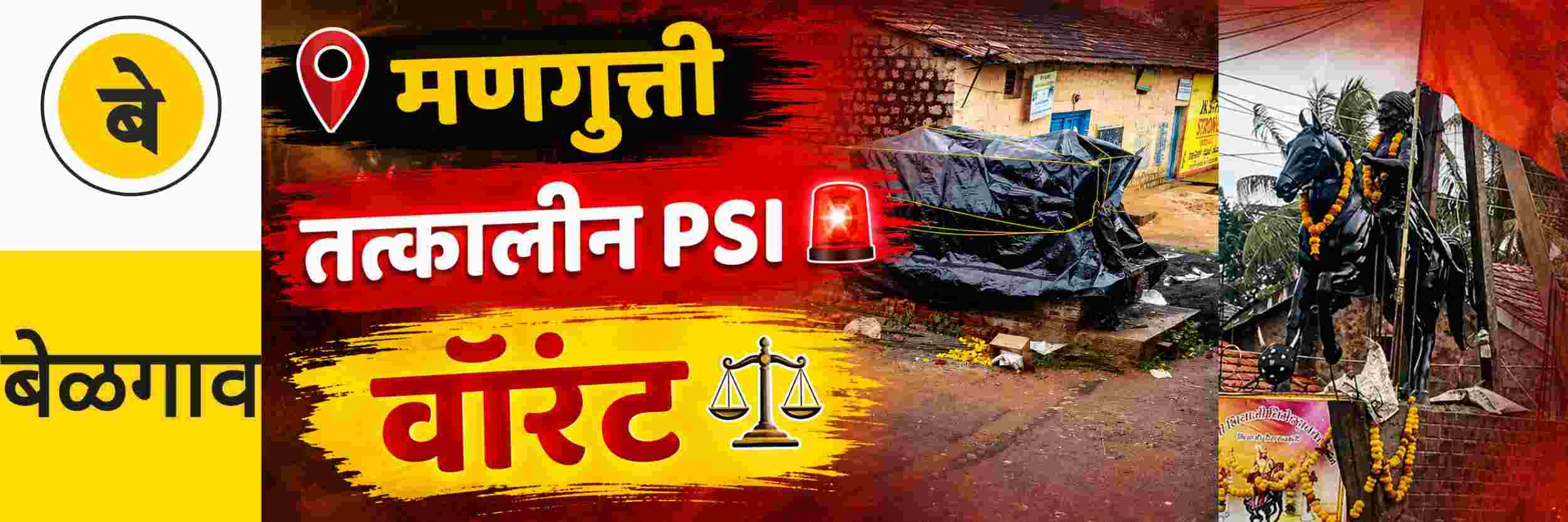 news_71205