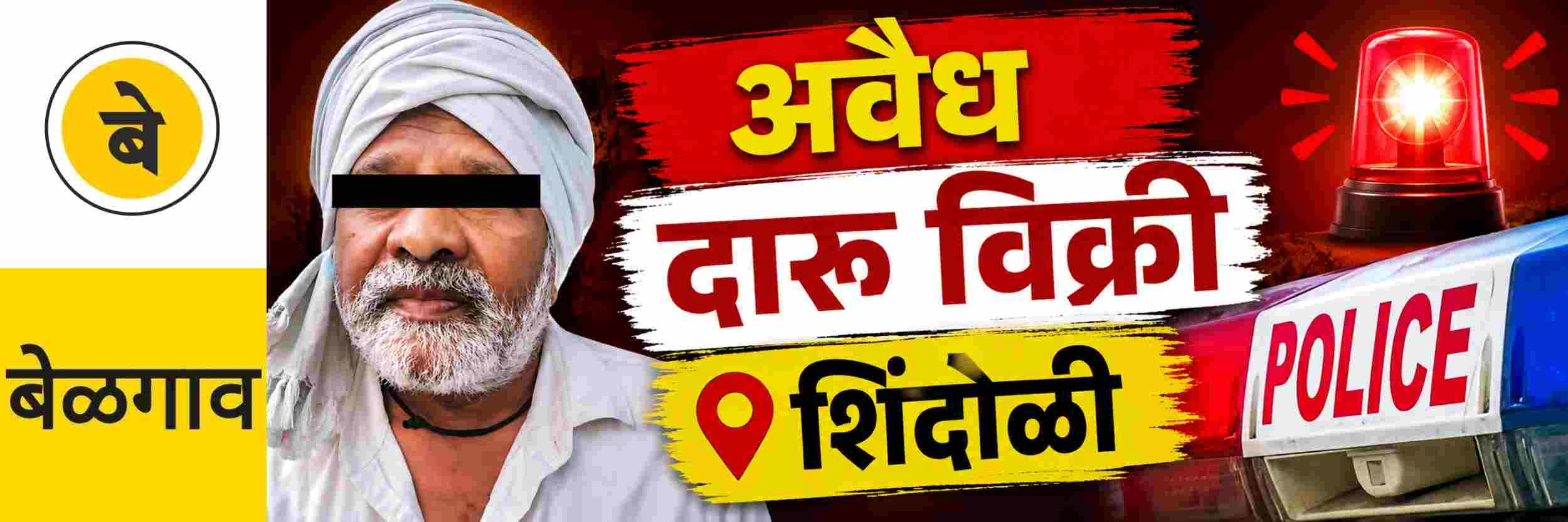 news_70949