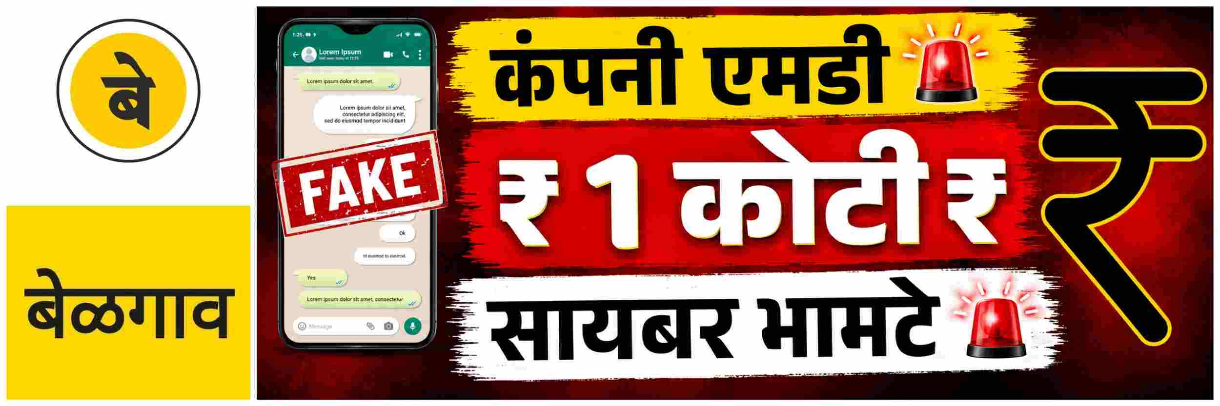 news_70502