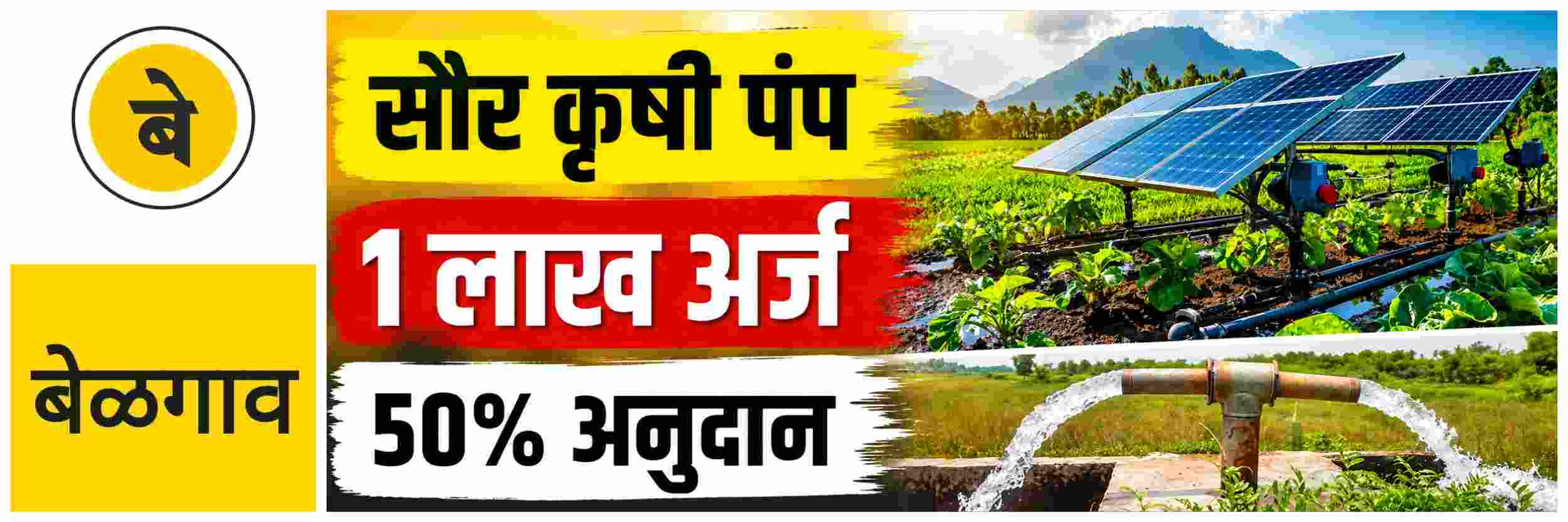 news_70448