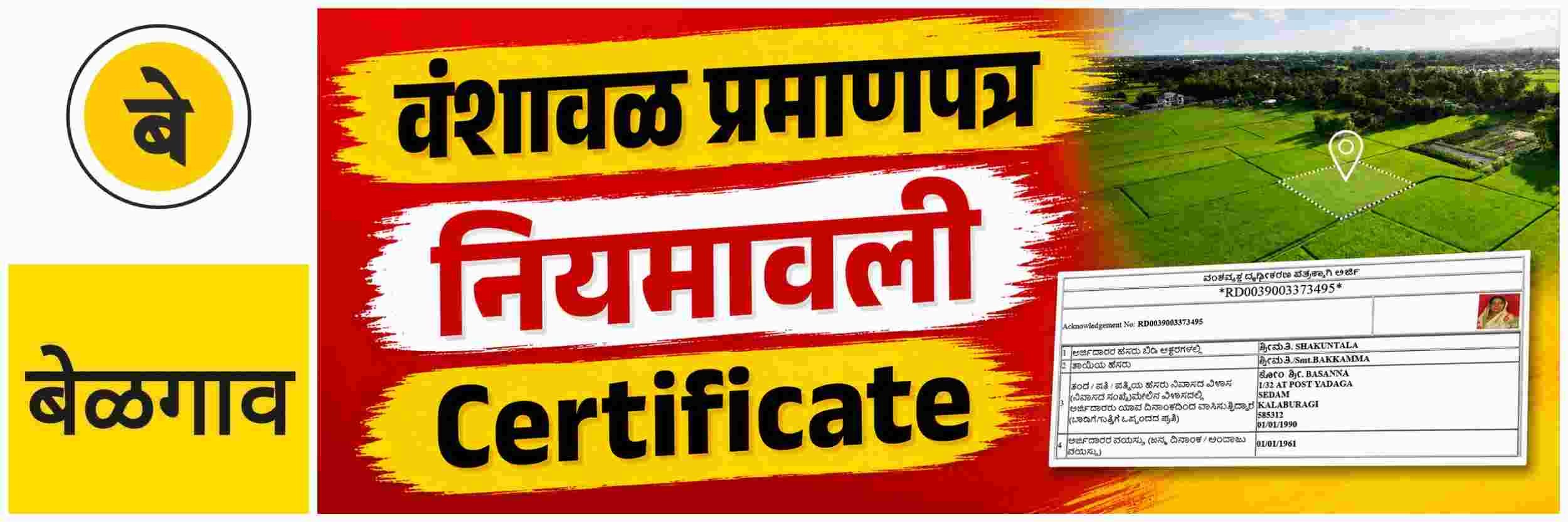 news_70340