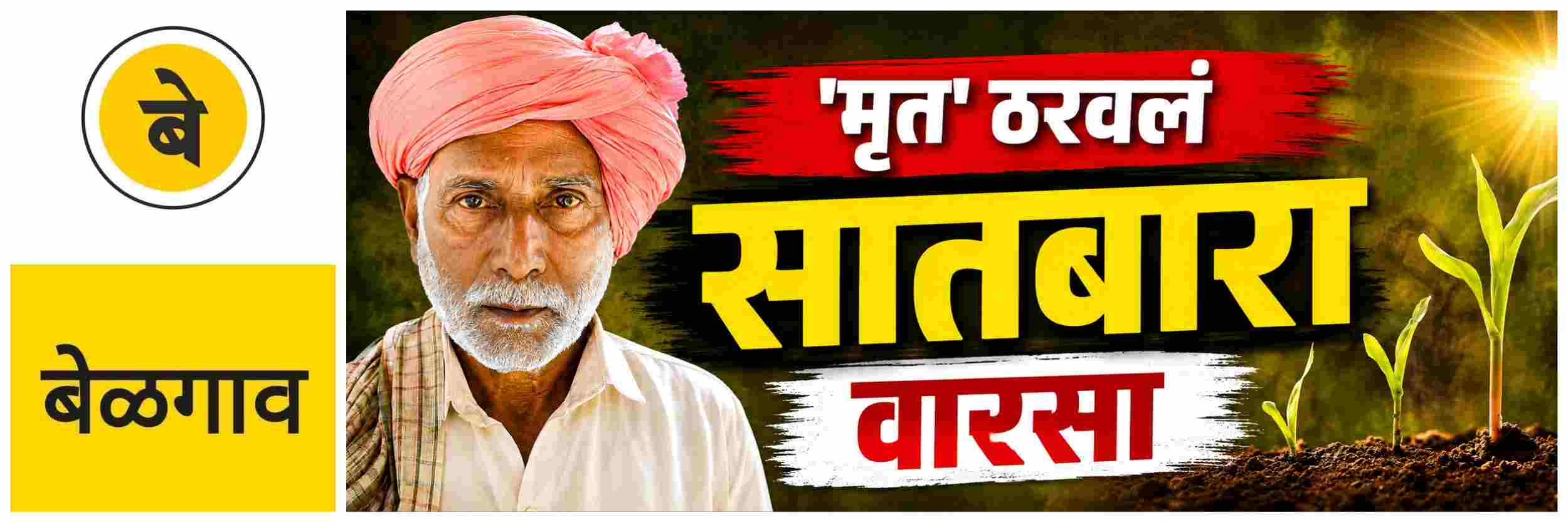 news_70264