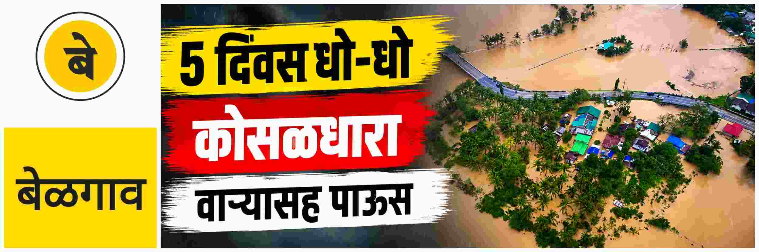 news_70345