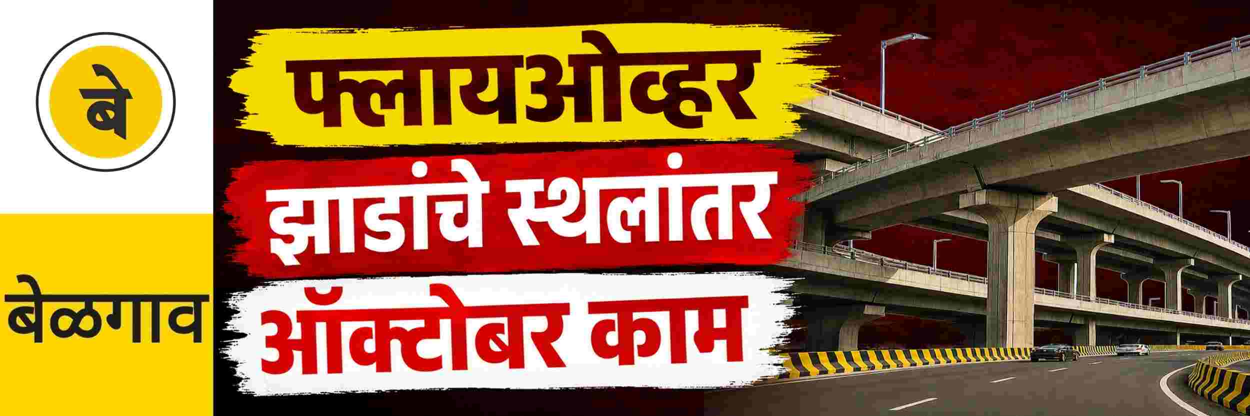 news_71043