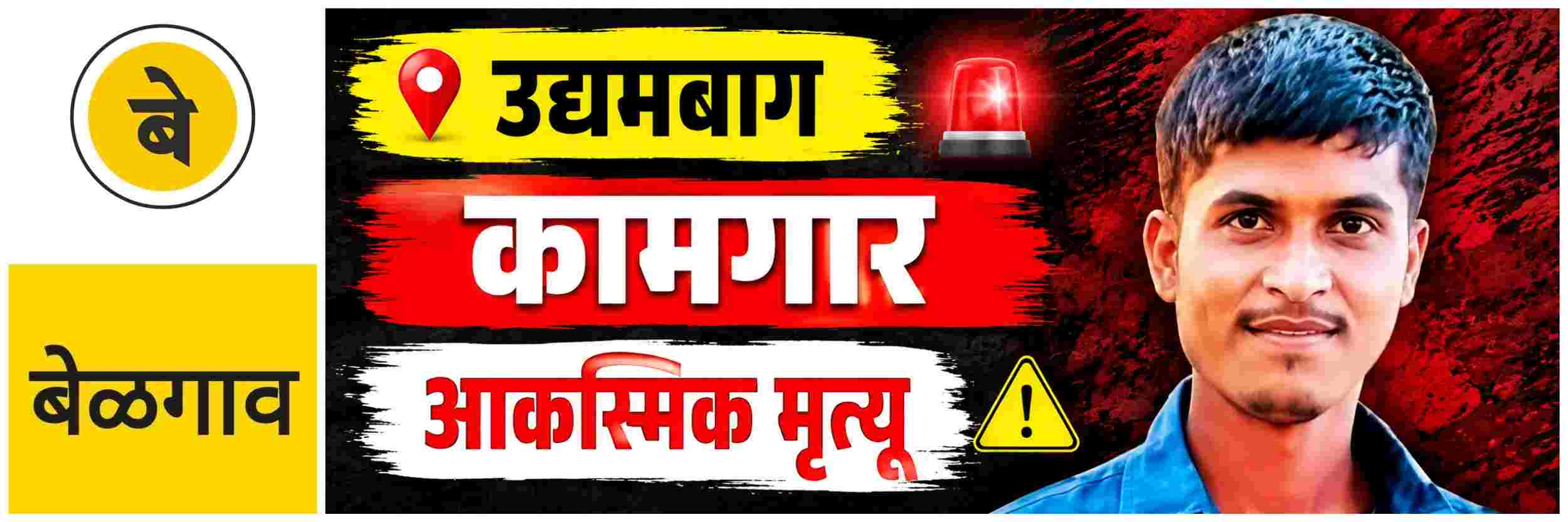 news_70558