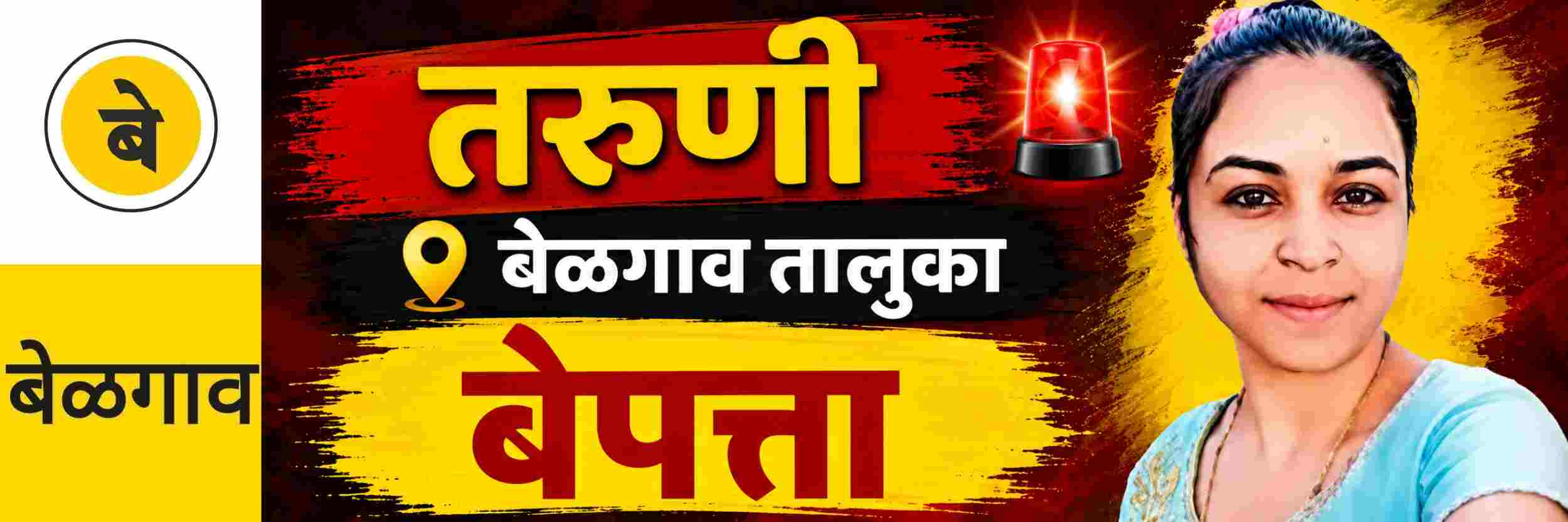 news_70751
