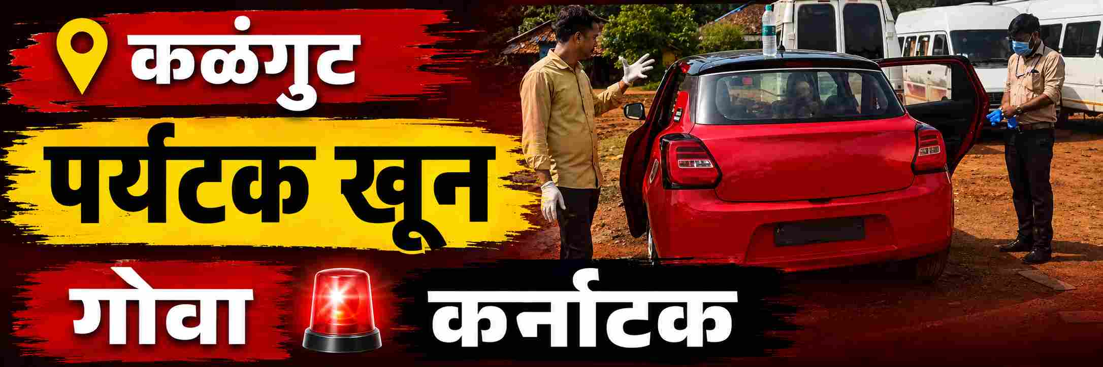 news_70897