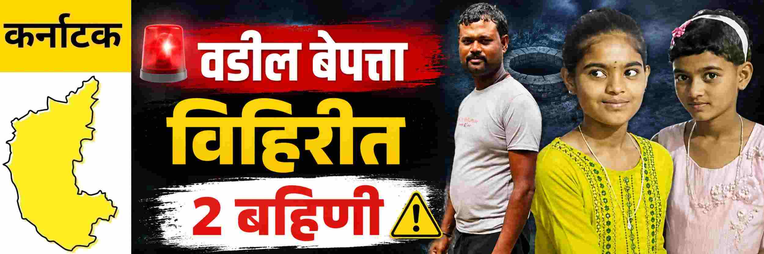 news_70984