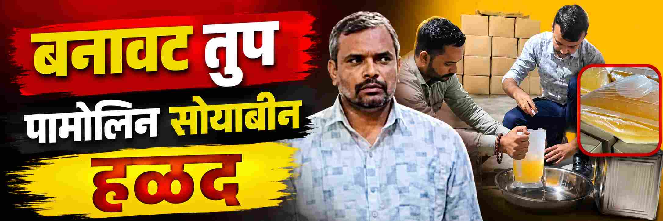 news_70644