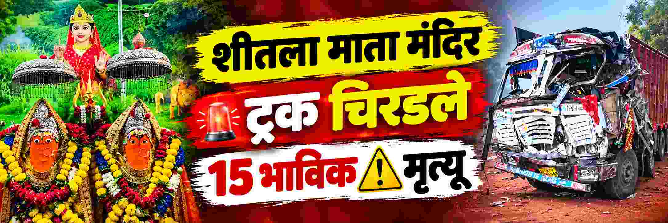 news_72290