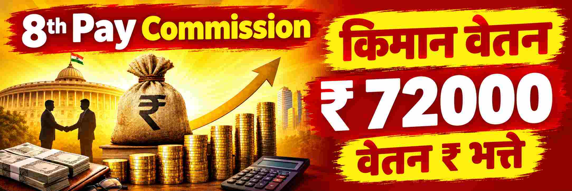 news_72431