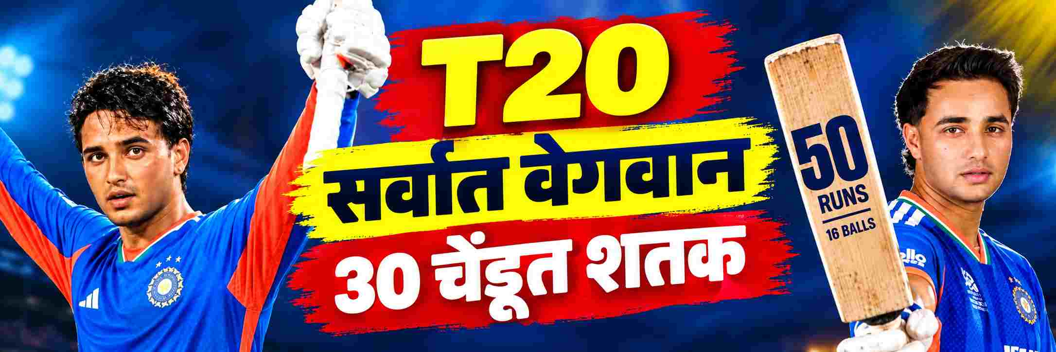 news_71605