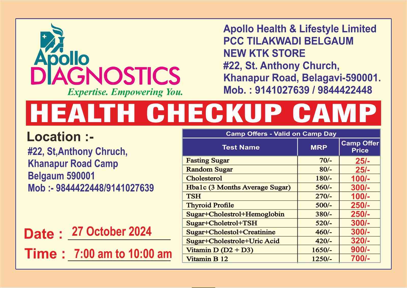 बेळगाव : Apollo DIAGNOSTICS