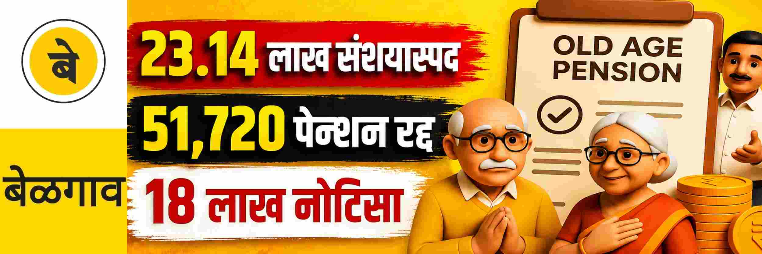 news_70908
