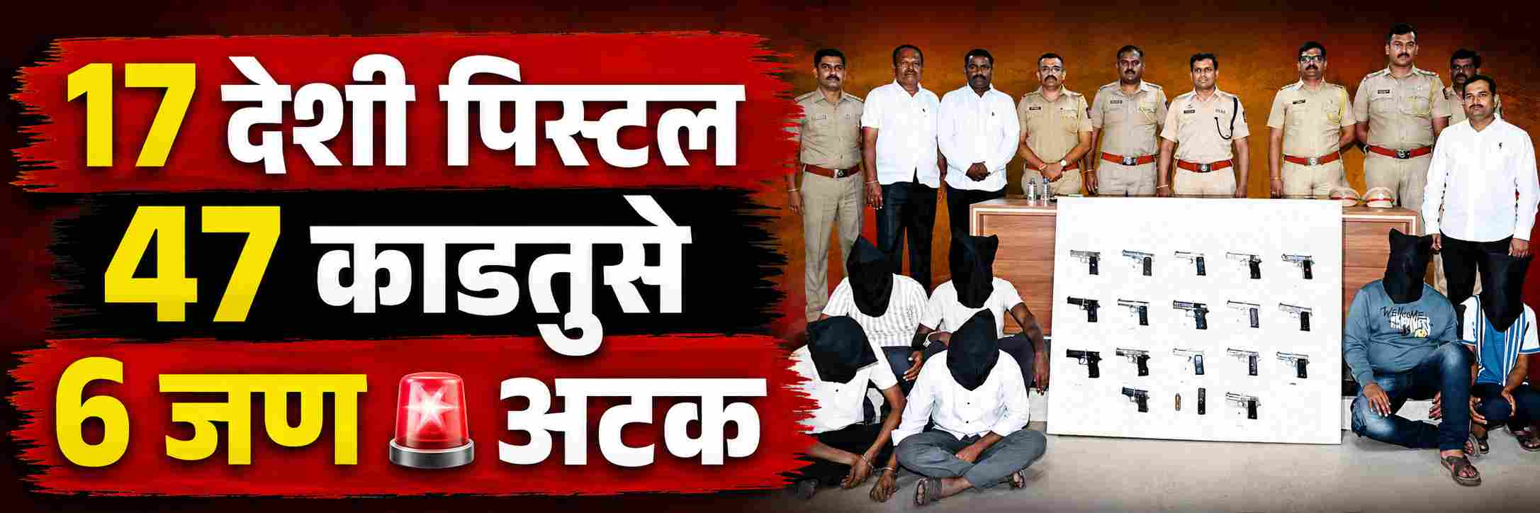 news_70944