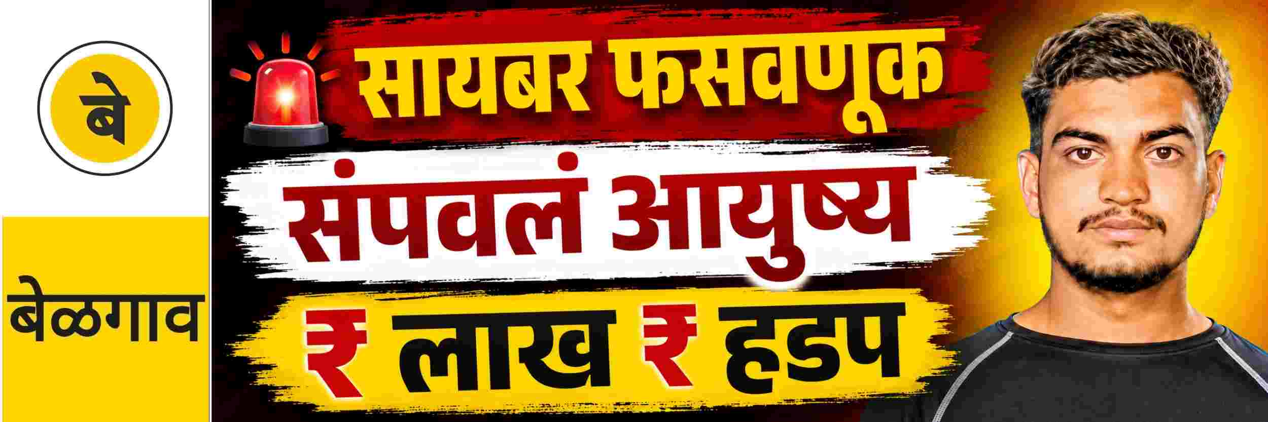 news_70847