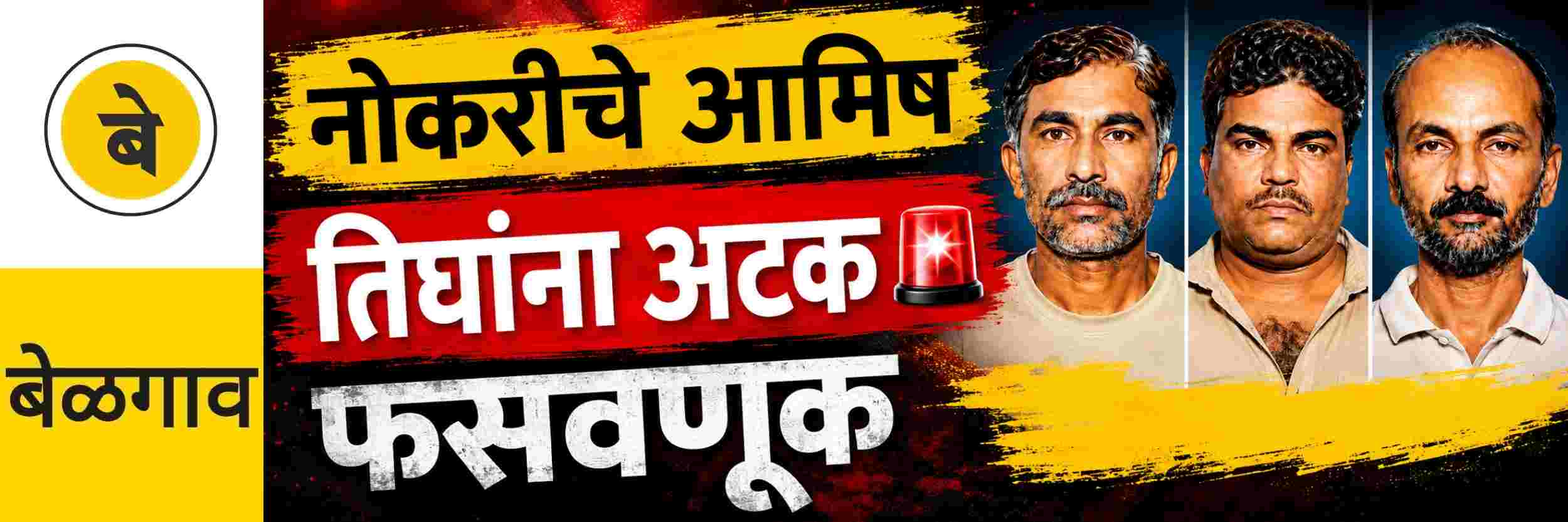 news_70956
