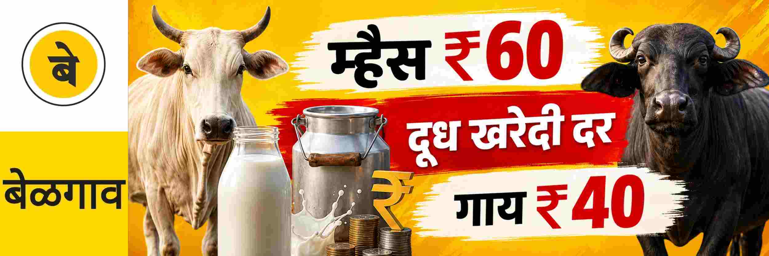 news_70762