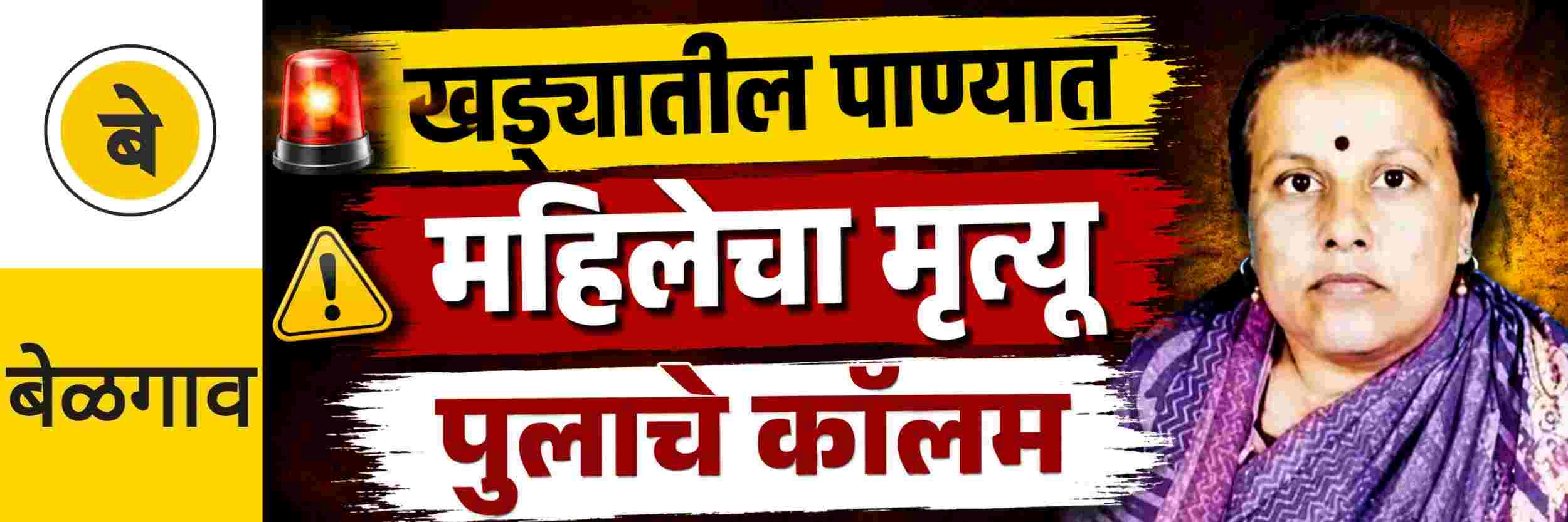 news_70790