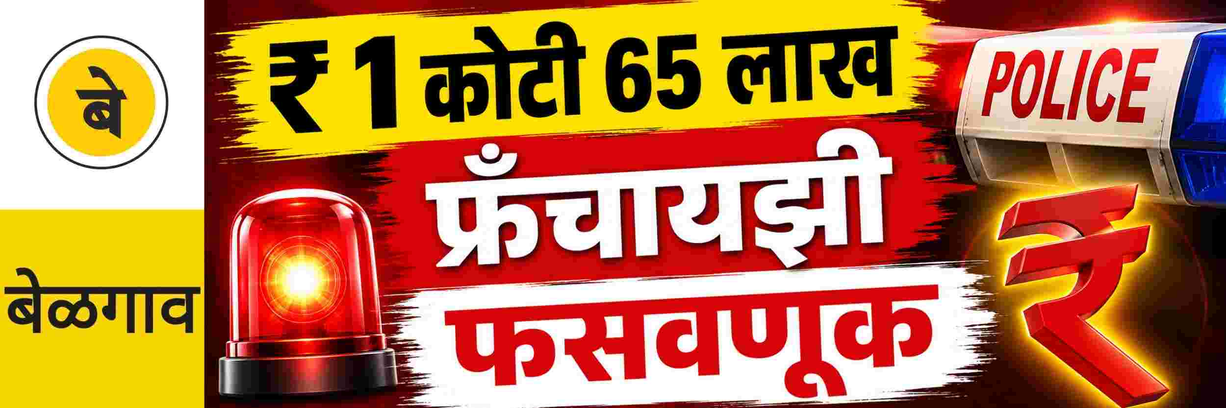 news_70780