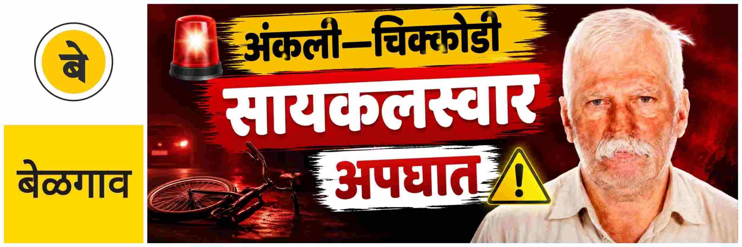 news_70424