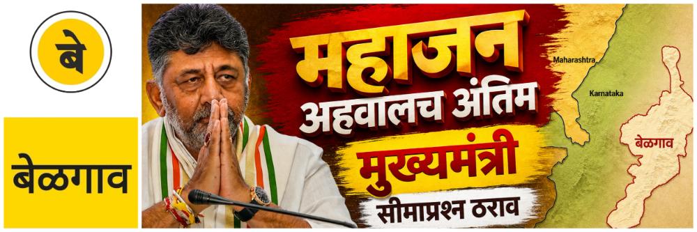 news_69877