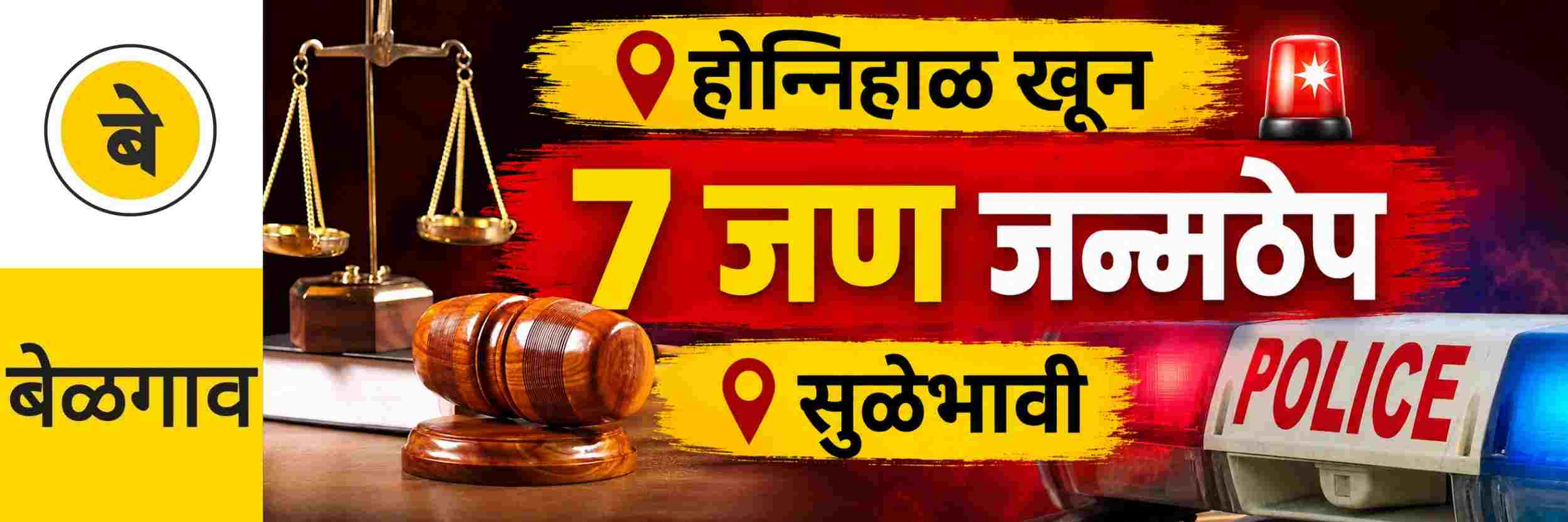 news_70760