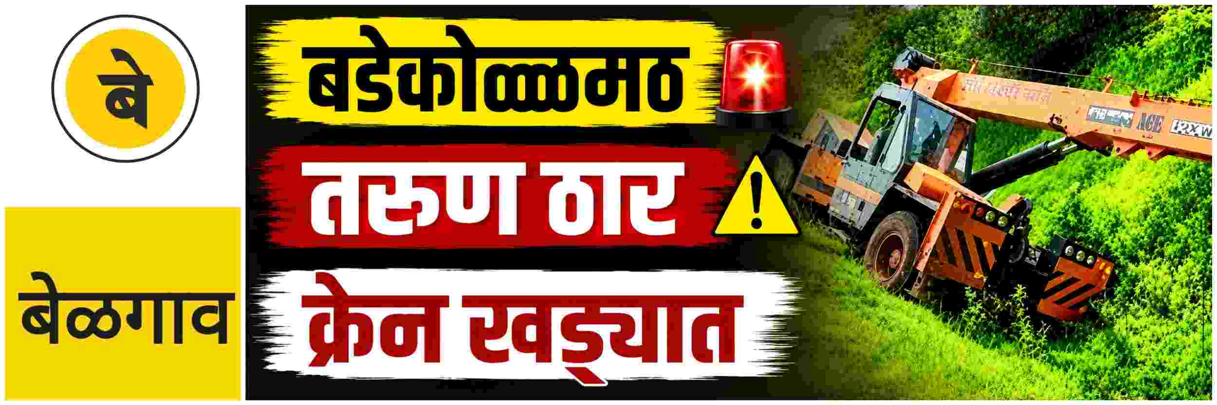 news_70583