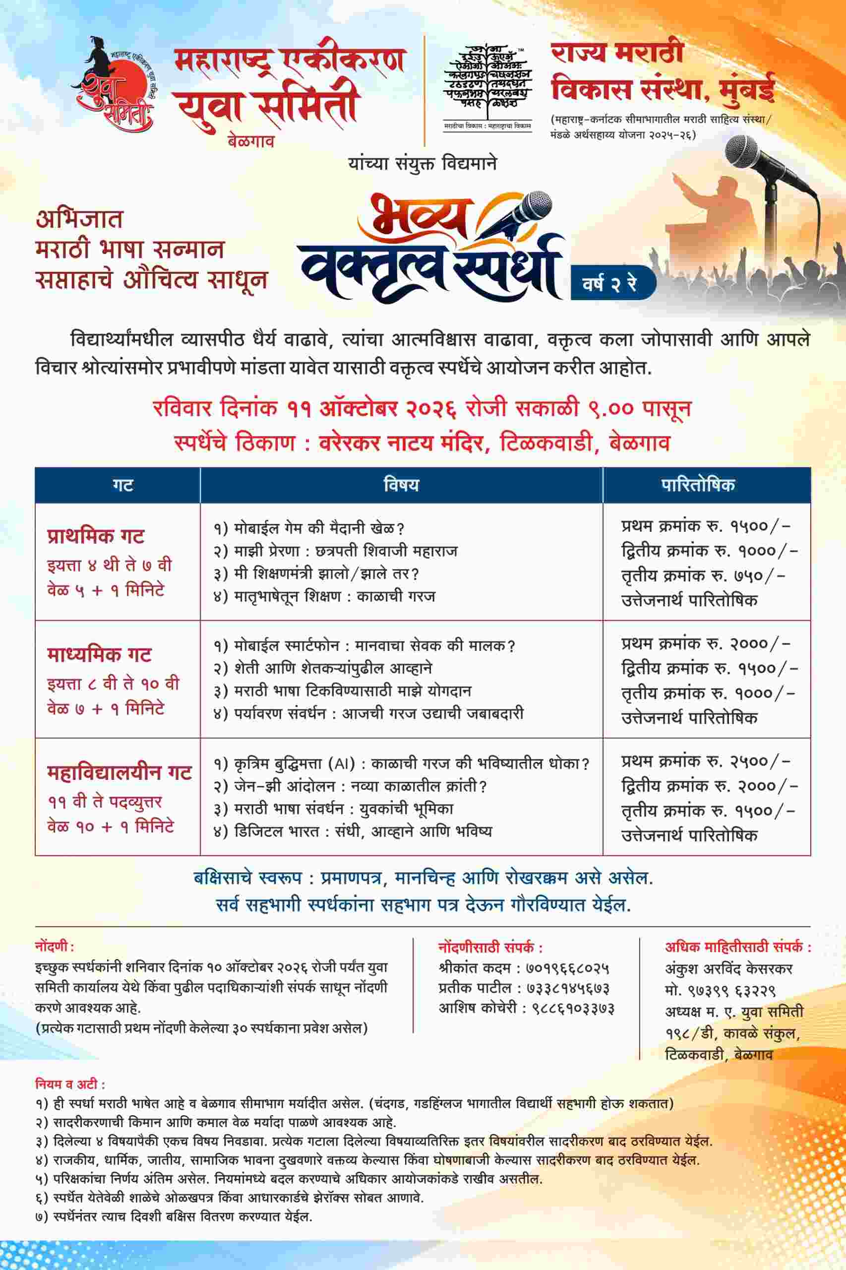 news_71952