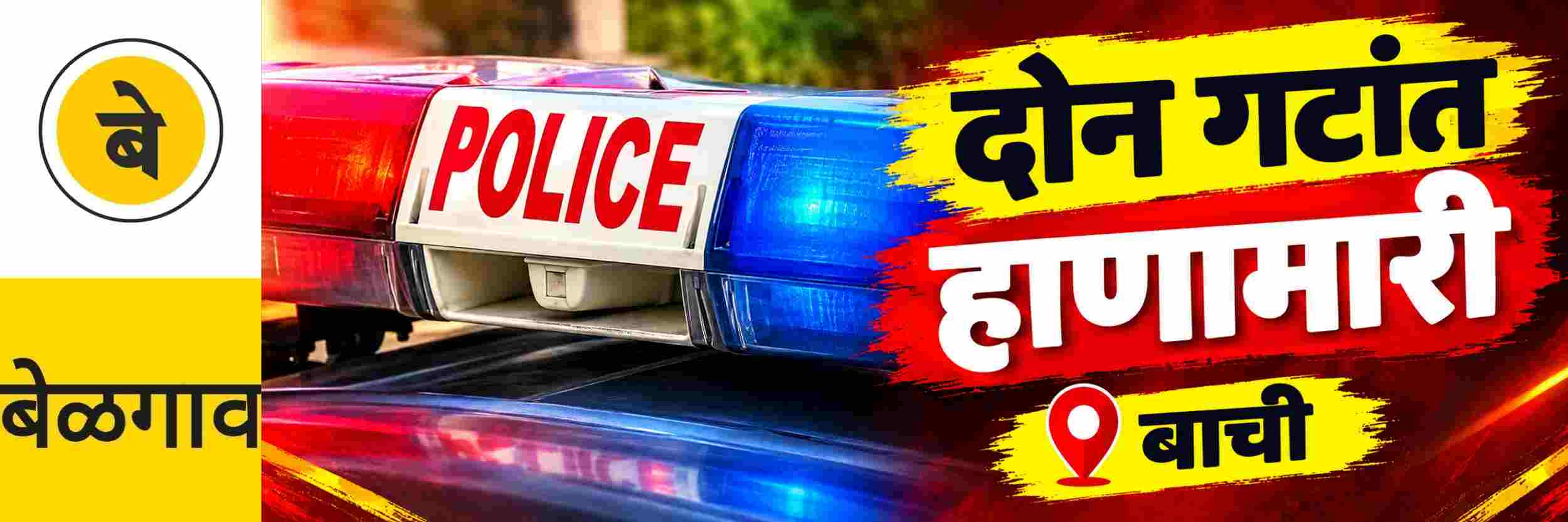 news_71534