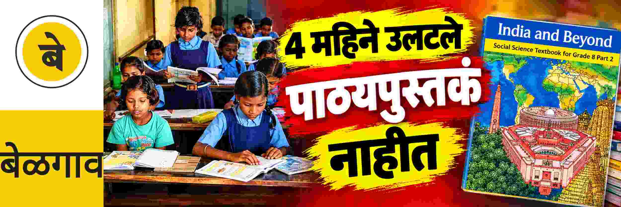 news_71838