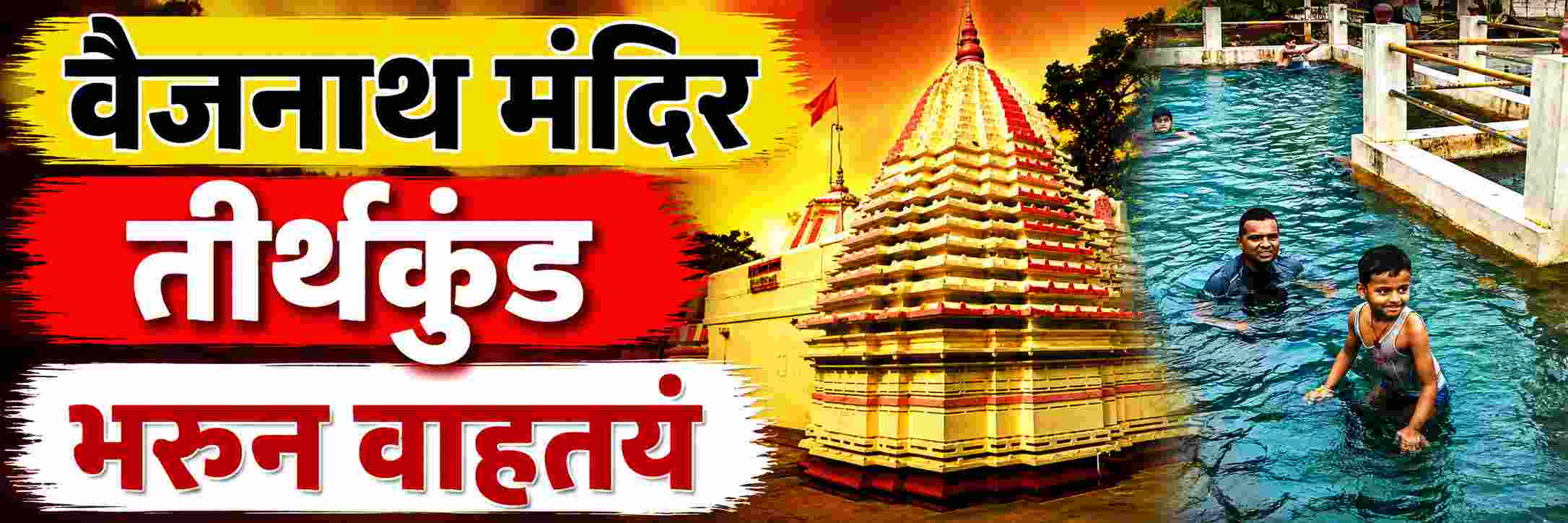 news_70543