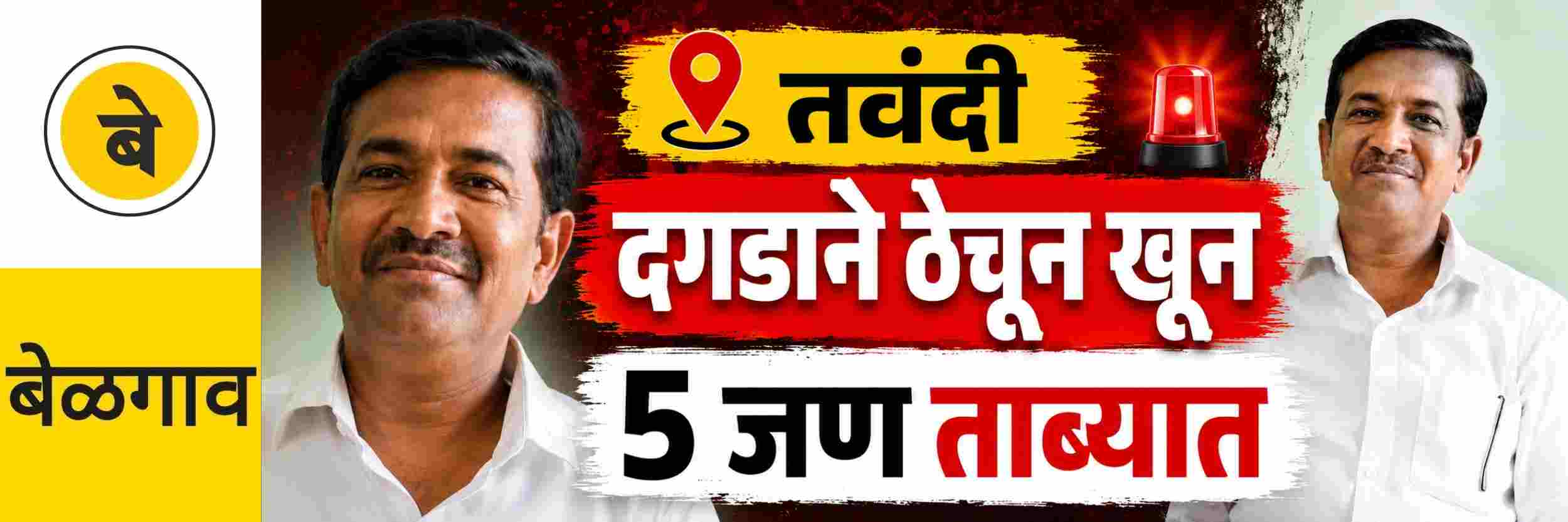 news_71083