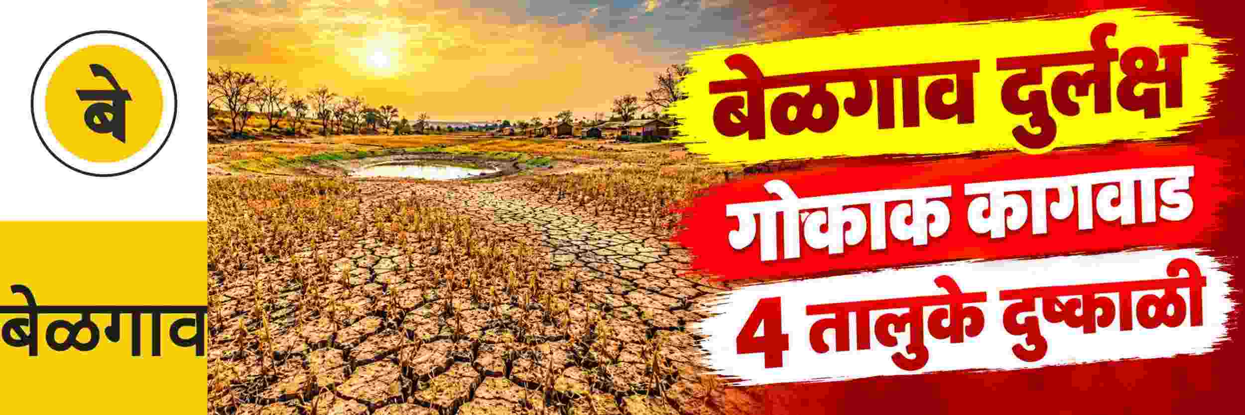 news_71914