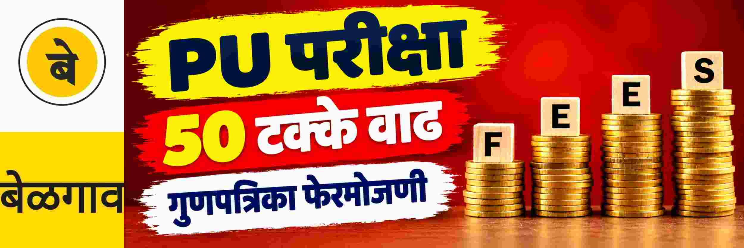 news_71673
