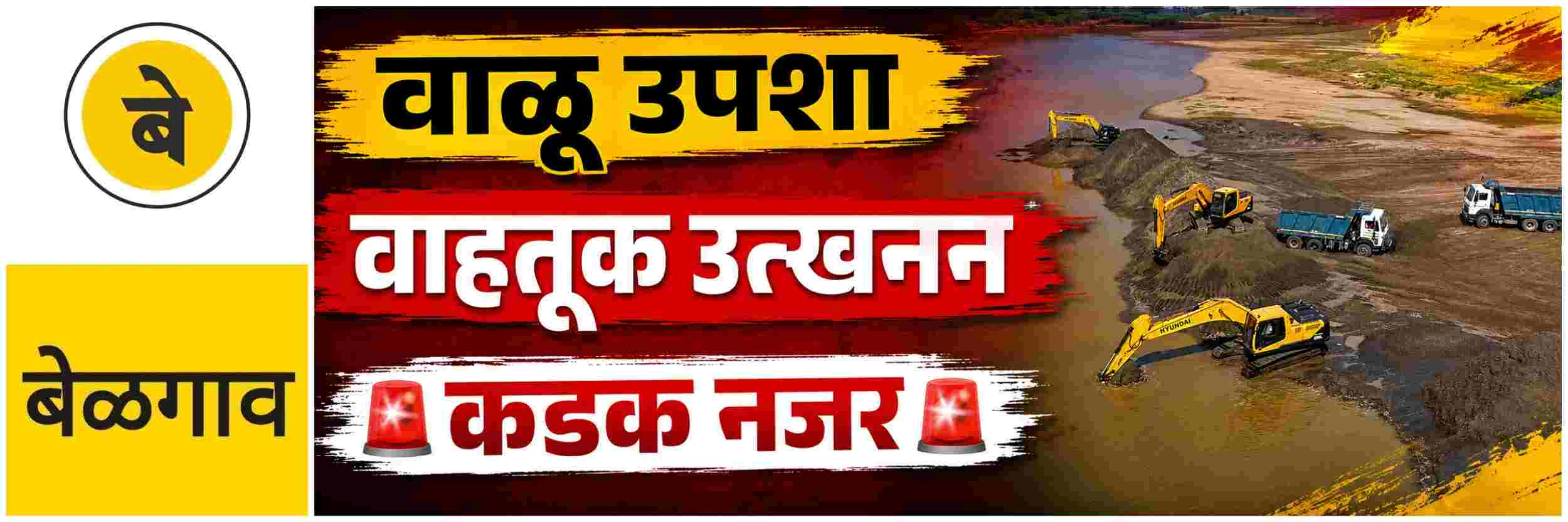 news_70484