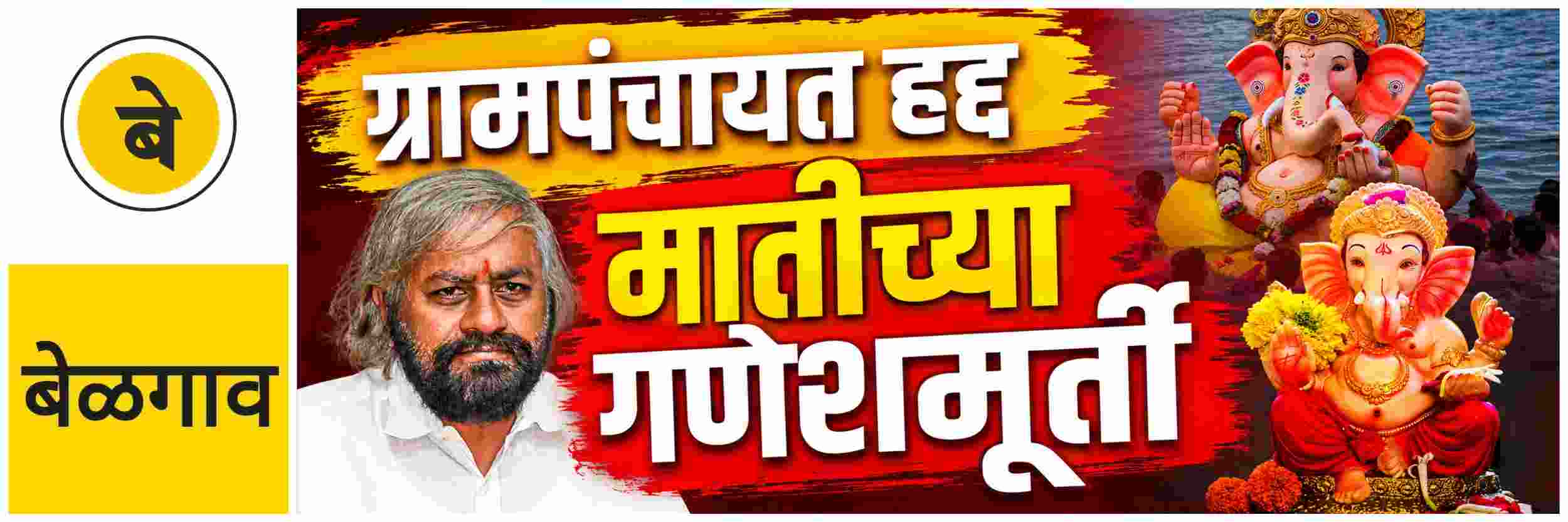 news_70637