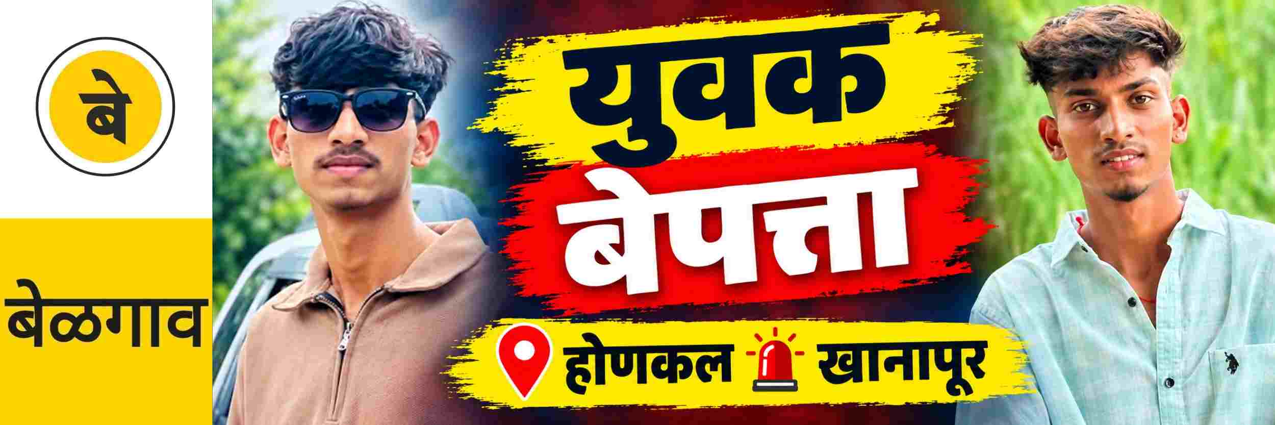 news_71663